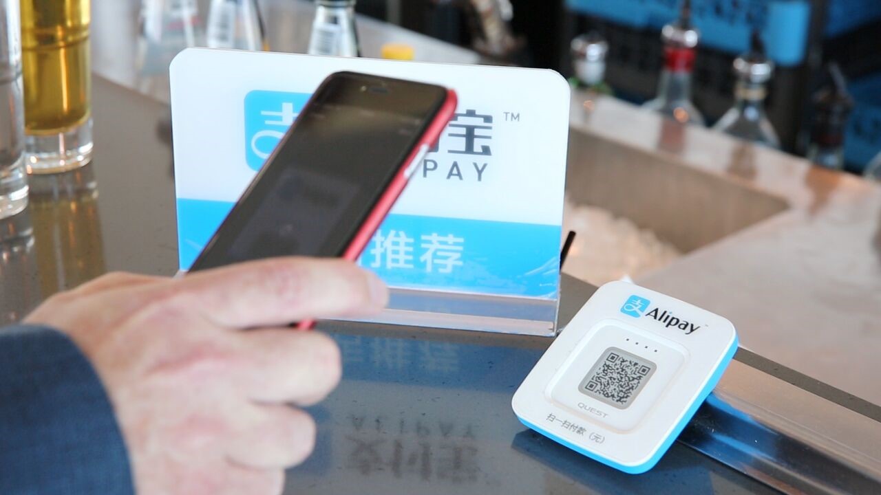 alipay-image