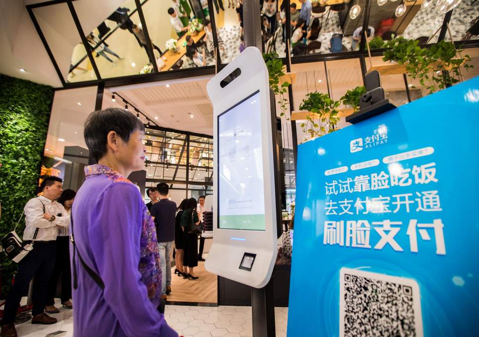 kfc-facial-recognition